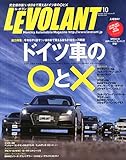 ル・ボラン 2015年 10 月号 [雑誌]