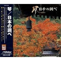 琴/日本の調べ