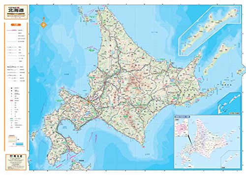 ダウンロード スクリーンマップ 分県地図 北海道 ポスター地図 無料pdf Kyusubooks Club