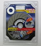 FIRST　ﾀﾞｲﾔﾓﾝﾄﾞﾃﾞｨｽｸφ100mm厚さ0.8mm　NO.1044
