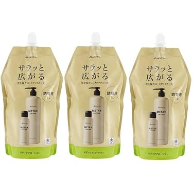 Amazon.co.jp 最新リリース: ボディローション・ミルク の新着