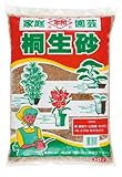 平和 桐生砂 (混合) 10リットル