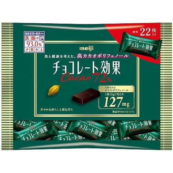 Amazon.co.jp: 明治 チョコレート効果カカオ72% 26枚入り×6個 : 食品