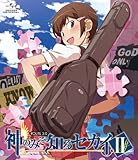 �_�݂̂��m��Z�J�CII ROUTE 3.0(�ʏ��)