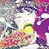 モーモールルギャバン「LoVe SHouT!(通常盤)」