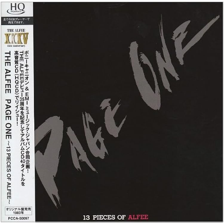 Amazon.co.jp: ALFEE - THE ALFEE: ミュージック