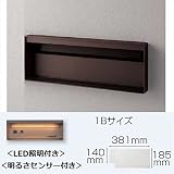 パナソニック　ユニサス　ブロックスリムタイプ　1Bサイズ　CTBR7713MA　ワンロック錠　表札スペース・LED照明・明るさセンサー付　【郵便ポスト】 エイジングブラウン
