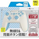 【連射/背面ボタン搭載 】CYBER ・ ジャイロコントローラー 無線タイプ ( SWITCH 用) クリーム × ライトブルー - Switch