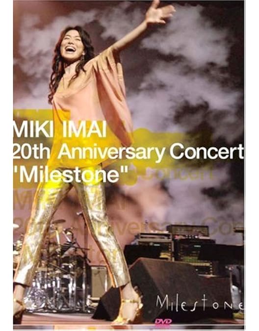 Amazon.co.jp: DREAM TOUR FINAL AT BUDOKAN 2004 [DVD] : 今井美樹