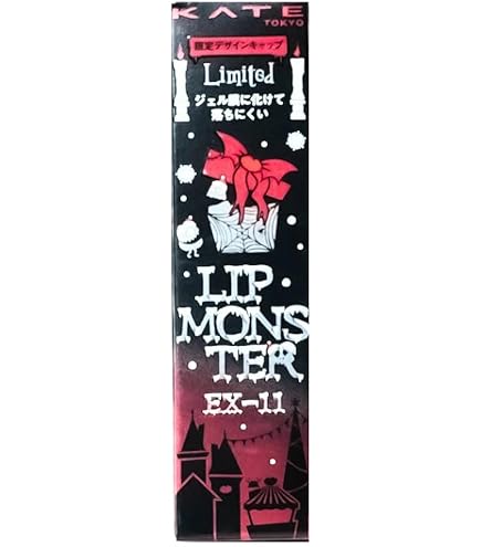 Amazon | 【2025 クリスマス ・ EX-11 紅煙宿る贈り物 】KATE ケイト