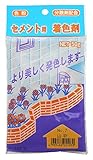 家庭化学 セメント用着色剤 No.7 山吹 50g