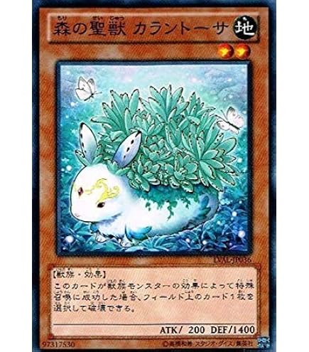 Amazon.co.jp: 【ノーマル・レア各3枚セット】遊戯王 メルフィー