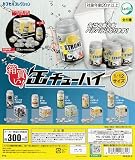 箱買い！缶チューハイ [全6種セット フルコンプ] ガチャガチャ カプセルトイ