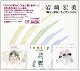 �w�a���x�w�Ƒ��x�w���傤�����xBOX