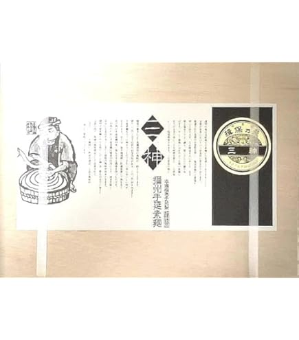 Amazon.co.jp: 播州手延べ素麺 揖保乃糸 三神 : 食品・飲料・お酒