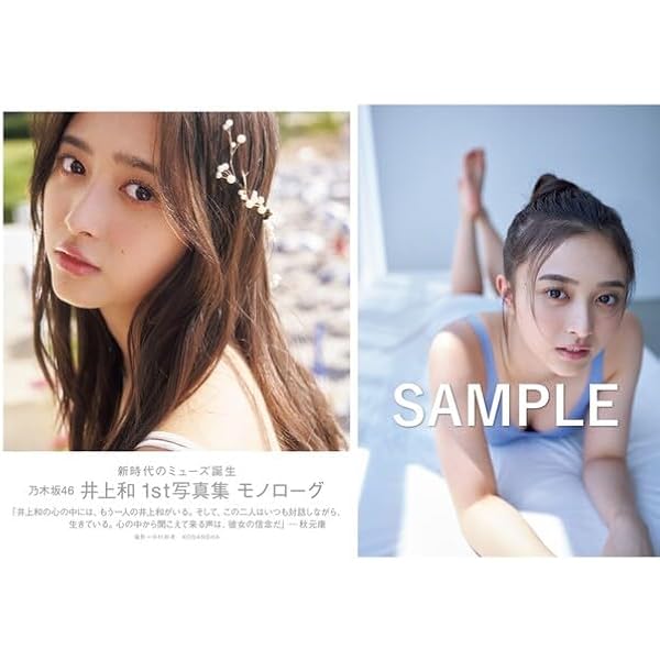 井上和彦 風 ～Hey!和～ 井上和彦 風 ～Hey!和～ 井上和彦 風 ～Hey!和～ Amazon.co.jp