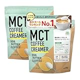 【簡単 バターコーヒー 】 仙台勝山館 MCTコーヒークリーマー500g 2個 | MCTオイル パウダー グラスフェッドバター ギー コーヒークリーム 糖質制限 ダイエットコーヒー