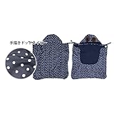 フットカバー付き 4wayベビー ダウンケープ (ドリドリ)doridori はっ水 taki01 新品 全６色 (手描きドットネイビー)