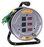 日動 電工ドラム スイッチリール 100V アース付 10m SWE13
