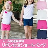 ラッフルバッツ リボン付きショートパンツ アンダーショーツ 短パン レギンス ストレッチショート 5/6T ホワイト
