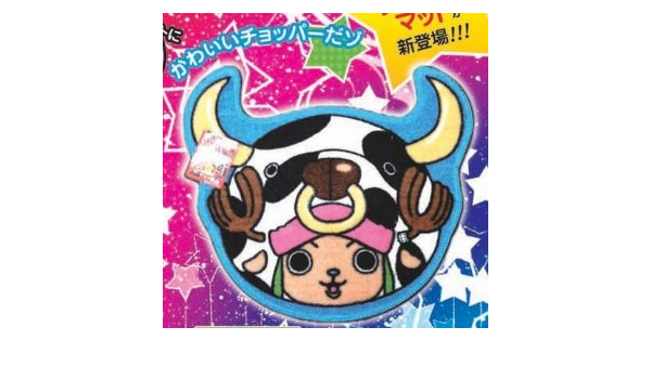 Amazon ワンピース フィルムzチョッパーダイカットマット オープニングver 生活雑貨 通販