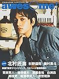 awesome!(オーサム) Vol.43 (シンコー・ミュージックMOOK)
