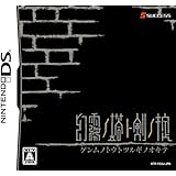 Amazon 東京トワイライトバスターズ 禁断の生贄帝都地獄変 ゲームソフト