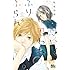 咲坂伊緒「思い、思われ、ふり、ふられ(4)」