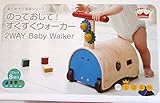 木のおもちゃ 乗り物 手押し車 ベビートイ　 おもちゃ 玩具 木製トイ カタカタベビー用品 出産祝 ギフト (ナチュラル)