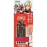 ベッセル(VESSEL) サキスボビット BL 両頭 +2×82mm 5本組 ビットクリップ付 S5P2082-BL
