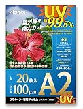 アスカ ラミネートフィルム UV 99.5%カット A2 100ミクロン 20枚入 F4005