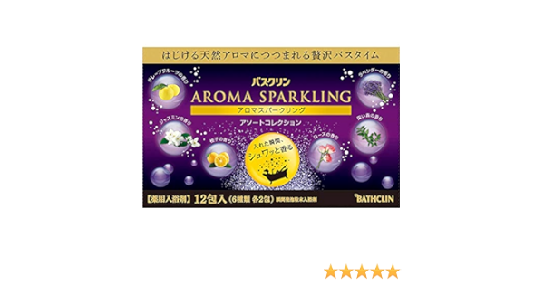 Amazon バスクリン アロマスパークリング アソートコレクション バスクリン 炭酸入浴剤 通販