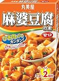 丸美屋 麻婆豆腐の素 甘口 162g
