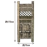 【国産】竹垣（虎竹角袖垣） (75cm)