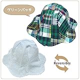 よつば洋品店オリジナル リバーシブルチューリップハット (キッズ52cm/グリーンパッチ) 【QO-YY130C】 子供用 帽子