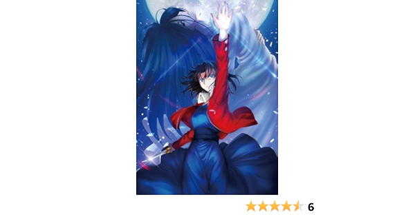 Amazon 劇場版 空の境界 俯瞰風景3d Blu Ray アニメ