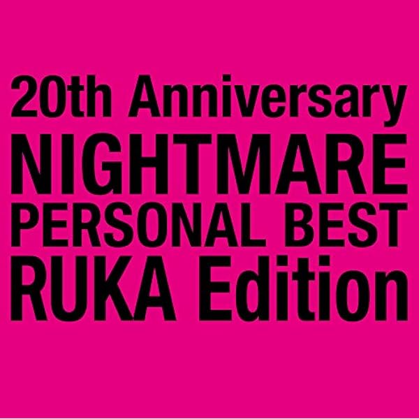 Amazon.co.jp: NIGHTMARE PERSONAL BEST Ni~ya Edition: ミュージック