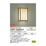 大光電機:アウトドアライト DWP-38865Y