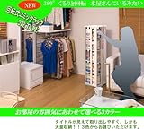 新　回転コミックラック5段　　ホワイト／ナチュラル／ダークブラウン (ホワイト)