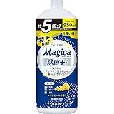 【大容量】チャーミーマジカ 食器用洗剤 除菌プラス レモンピールの香り 詰め替え 950ml