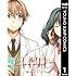鈴木マナツ「コネクト（1）Kindle版」