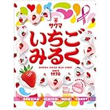 サクマ いちごみるくチャック付* 83g×5袋