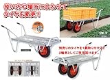 HONKO アルミ製 一輪・二輪兼用キャリーカー コンテナ3個積載用 SW-3