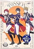 【外付け特典あり】THE IDOLM@STER SideM 10th ANNIVERSARY P@SSION 01 DRAMATIC STARS(A4クリアファイル付)