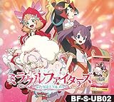 フューチャーカード 神バディファイト アルティメットブースター第2弾 ミラクルファイターズ ～ふたりはミコ＆メル～ 【BF-S-UB02】