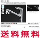 シングルレバー混合水栓 【TKGG32EBZ】寒冷地仕様 ハンドシャワータイプ
