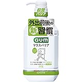 【サンスター】ガム　マウスウォッシュ　マウスバリア　洗口液　リラックスミントティータイプ　900mL 〔医薬部外品〕