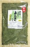 100％国産乾燥よもぎ粉末