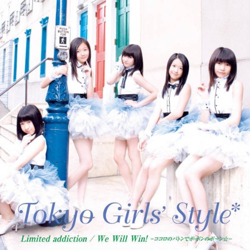 Limited Addictionの歌詞 東京女子流 Oricon News