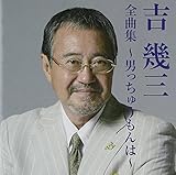 �g��O�S�ȏW�`�j�����イ����́`